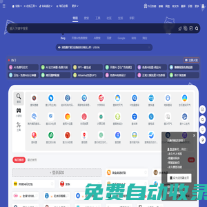 無峰網(wǎng)址導(dǎo)航 - 技術(shù)導(dǎo)航 - 上網(wǎng)導(dǎo)航 - 網(wǎng)址導(dǎo)航