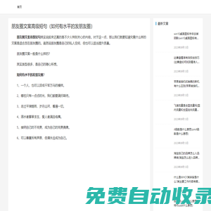 易宿網