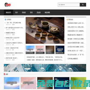 西鄉茶葉-陜西西鄉茶葉