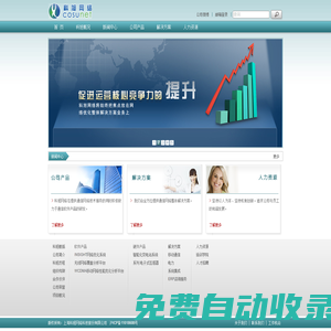 上海科旭網絡科技股份有限公司