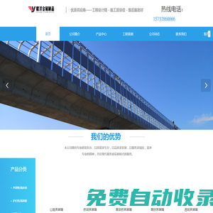 安平縣耀洋金屬制品有限公司