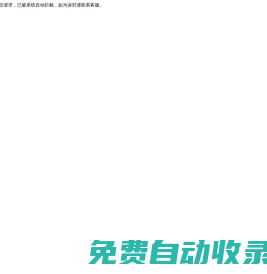 模板360千套模板網
