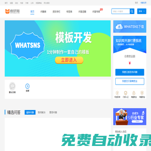 天津在讀學長學姐解答一切考研難題！