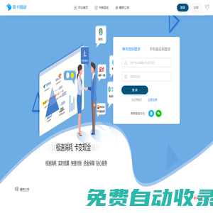 金卡回收-話費(fèi)卡密回收，高價(jià)卡密回收平臺，高價(jià)回收，實(shí)時(shí)提現(xiàn)，話費(fèi)充值卡,加油充值卡,旅游,商超,等禮品卡兌換回購,專注二手禮品卡回收換購的平臺。