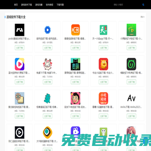 幺發發 - 菜譜大全,頭像制作,漢字轉拼音,車牌號查詢,在線名字生成器