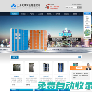 309膠水廠家-制冷膠水-彩鋼板廠家-福潤得廚具有限公司