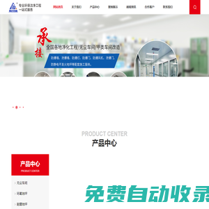 斯坦迪建設(江蘇)有限公司