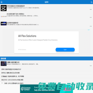 Q游網(wǎng)_手機(jī)站