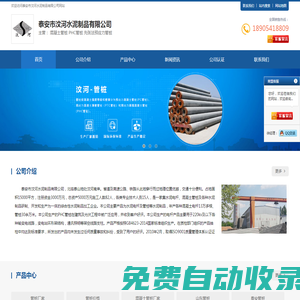 混凝土管樁-PHC管樁-先張法預應力管樁-首頁