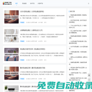 河南影子互聯科技有限公司 - 河南影子互聯科技有限公司