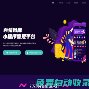 鄭州百猿_官網