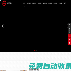 重慶優(yōu)乃特醫(yī)療器械有限責任公司-康復醫(yī)療器械,康復器械,重慶醫(yī)療器械,優(yōu)乃特醫(yī)療器械
