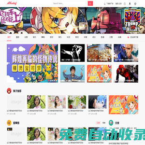嘻哩xilil-O(∩_∩)O嘻哩~-熊貓人創意