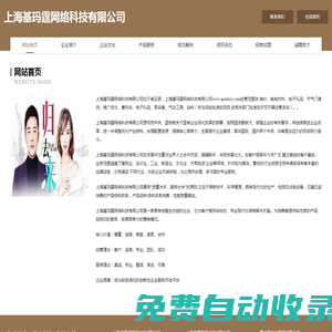 上海基瑪霆網(wǎng)絡(luò)科技有限公司-官網(wǎng)