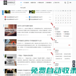 深圳電腦回收公司-專(zhuān)業(yè)二手設(shè)備回收服務(wù) - 專(zhuān)業(yè)二手設(shè)備回收服務(wù)