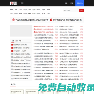 蘭克閥門大全網 - 日本北澤KITZ閥門,臺灣富山閥門,臺灣UNID鼎機電磁閥,-朗科閥業科技（上海）有限公司