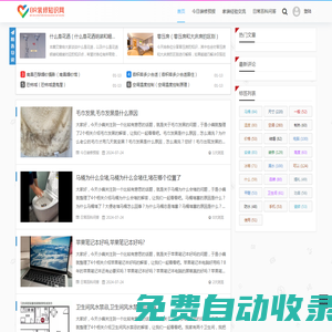 BR裝修知識網 - 優秀裝修網站
