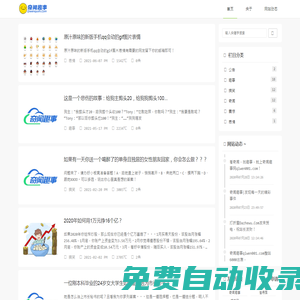 牛策略配資網_在線配資_實盤配資