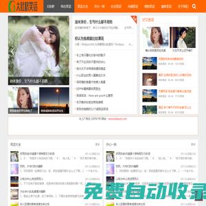 笑話大全 爆笑_搞笑圖片_搞笑視頻 - 大肚臍笑話