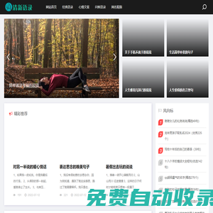 機考網 - 清新語錄、學法用法題庫、技能考試學習好幫手！