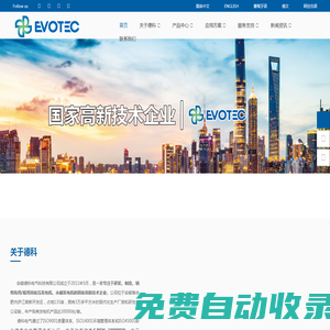 安徽德科電氣科技有限公司