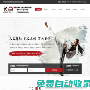 徐州跆拳道,徐州搏擊散打-徐州花郎道體育文化發展有限公司