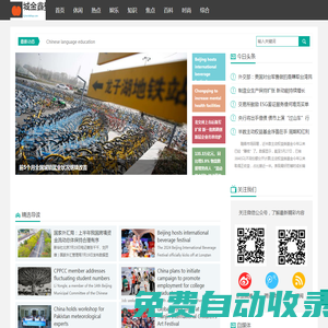 城金鑫壁畫官方網站