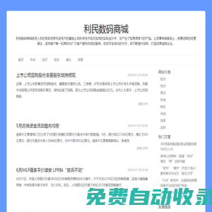 nba直播_nba免費在線高清直播_nba比賽在線觀看無插件-24直播網