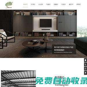 成都市優尚美裝飾材料有限公司,錕明板材,成都家具板材,成都包覆門,成都板材廠