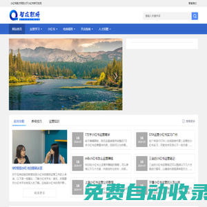 提供舉報、投訴文書代寫_邯鄲英才網
