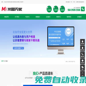 知乎問答外包|知道問答代寫|新浪愛問|簡書營銷號開戶代寫發布|米圖無憂網絡