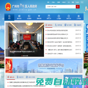 合肥博鰲電氣科技有限公司