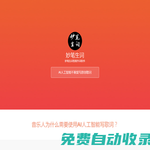 海豚手機號碼生成器app_客戶電話號碼資源_客戶電話號碼資源搜索軟件_電銷客戶資源數據平臺渠道_客戶手機號碼資源