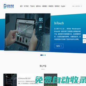 北京遞杰科進技術(shù)開發(fā)有限公司