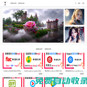 親大頭-精品資源下載網