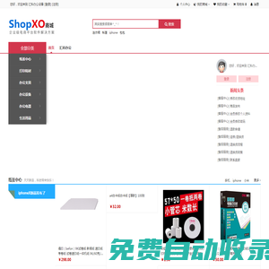 匯科辦公設(shè)備