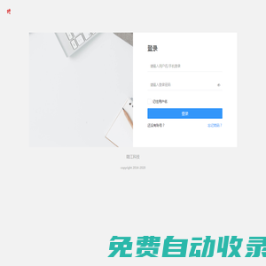 隴江科技