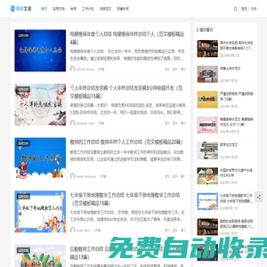 騰游網
