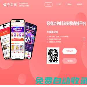 臨沂拓展培訓,臨沂拓展訓練,臨沂魔訓,臨沂企業培訓,臨沂夏令營，臨沂冬令營，臨沂親子活動，臨沂研學教育-山東聚安企業管理咨詢有限公司