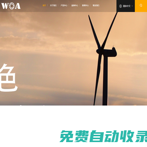 上海沃安精密軸承有限公司-美國TIMKEN軸承-意大利UNITEC軸承-日本NACHI軸承-國產ZYS軸承