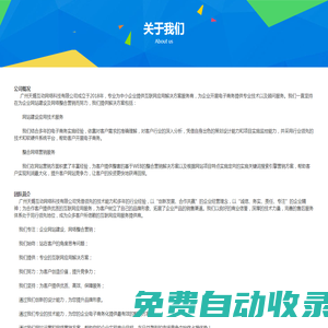 天蝎網(wǎng)站