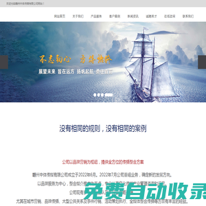 成語China - 習古人智慧_領略成語奧妙-贛州中體傳媒-chengyu