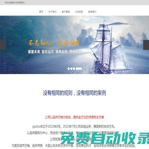 贛州中體傳媒-gpzsb