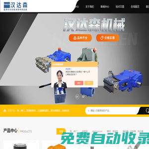 Perma-tec注油器,Italvibras振動器,Hielscher超聲波均質(zhì)器-北京漢達森機械技術(shù)有限公司