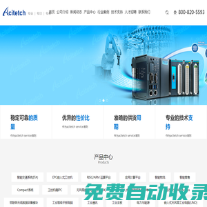 上海新賽達信息技術有限公司