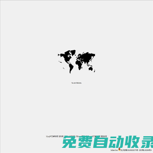 搜易文擋