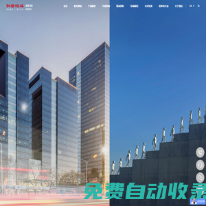 和君恒成-為企業經營管理和重大變革提供整體解決方案的企業管理咨詢公司,提供企業戰略咨詢、人力資源咨詢、國企改革咨詢、人才管理、股權激勵咨詢、財稅咨詢等。