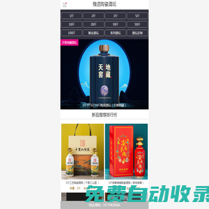 酒壇-陶瓷酒壇-酒壇批發-雅道景德鎮陶瓷酒壇生產廠家