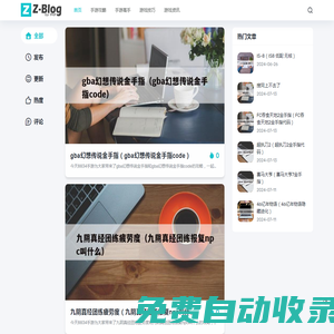 8834手游網 - 分享手游攻略，讓人人都能成為游戲高手！