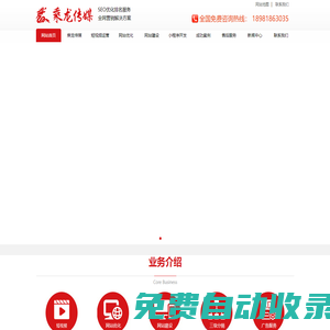 成都短視頻拍攝|剪輯策劃運營|短視頻代運營公司-乘龍傳媒